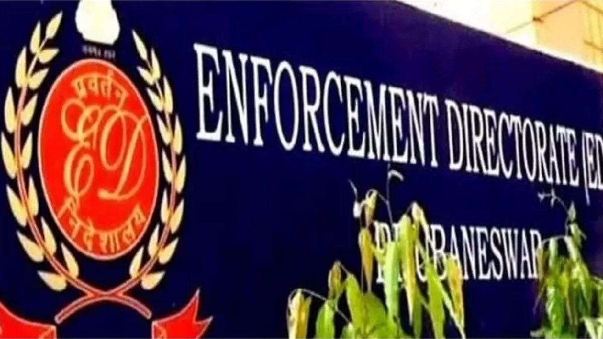 Gurugram News: एमटेक ऑटो बैंक धोखाधड़ी केस में ED की बड़ी कार्रवाई, 56 लोगों को भेजा नोटिस
