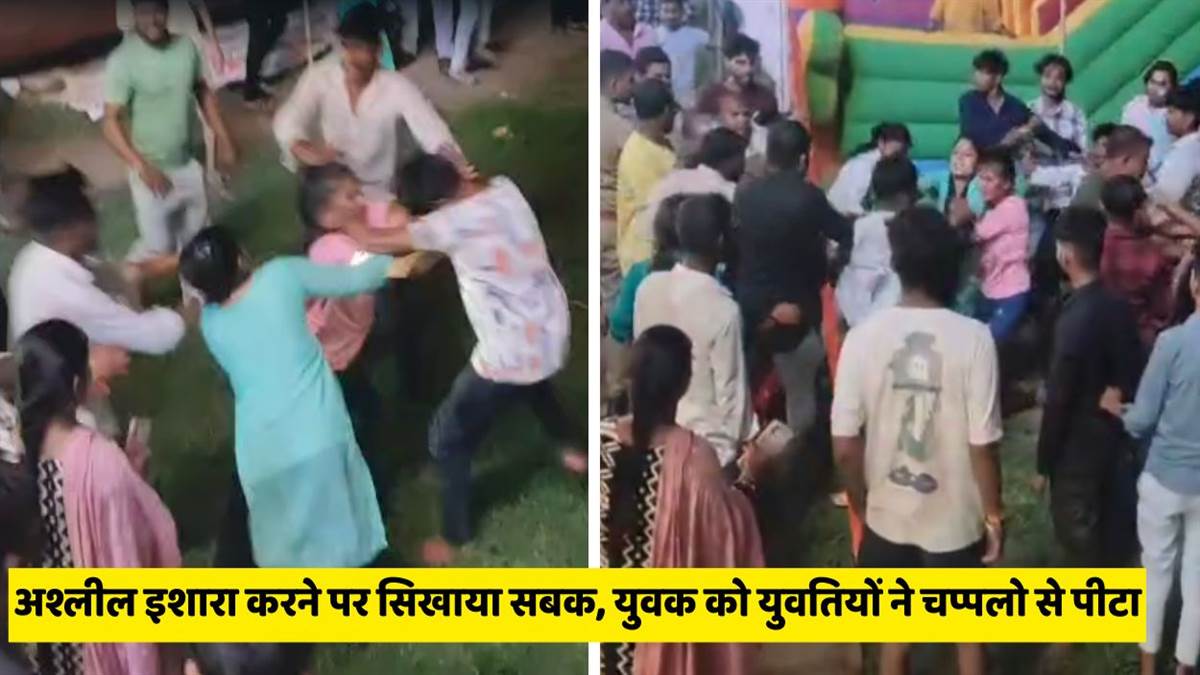 https://www.jagranimages.com/images/newimg/11082025/11_08_2025-girls_beat_a_young_man_in_orai_1_24010085.jpg