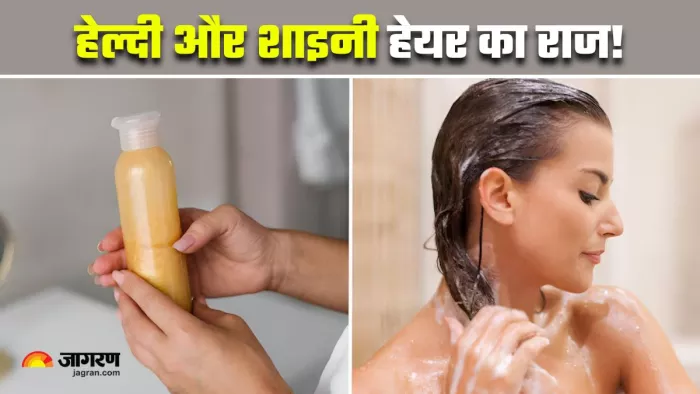 स्ट्रॉन्ग और शाइनी हेयर के लिए बेस्ट हैं 3 DIY Shampoo (Image Source: Freepik)