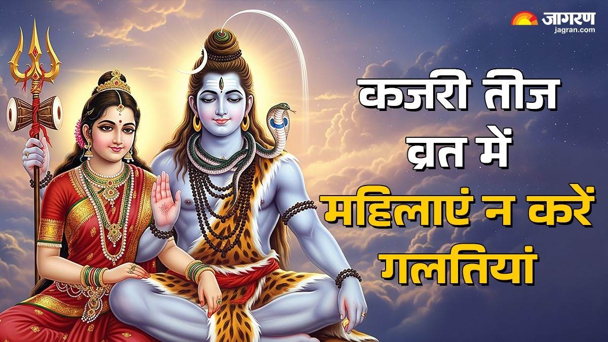 https://www.jagranimages.com/images/newimg/11082025/11_08_2025-kajri_teej_fast_24009567.jpg