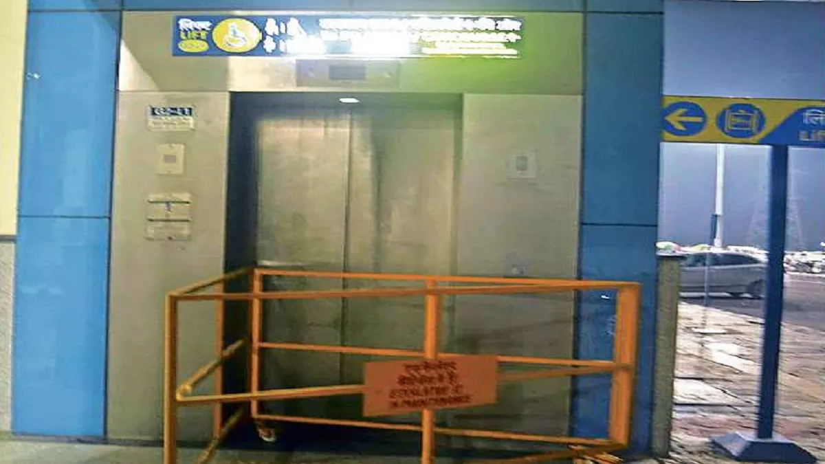 Meerut: रैपिड रेल की लिफ्ट में फंसकर आठ लोग हुए थे बेहोश, अधिकारी बोले, क्षमता से अधिक थे सवार, लेकिन जिम्मेदार कौन