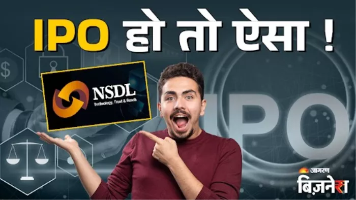 एनएसडीएल का शेयर लगातार रहा भाग, पहुंचा 1400 के पार