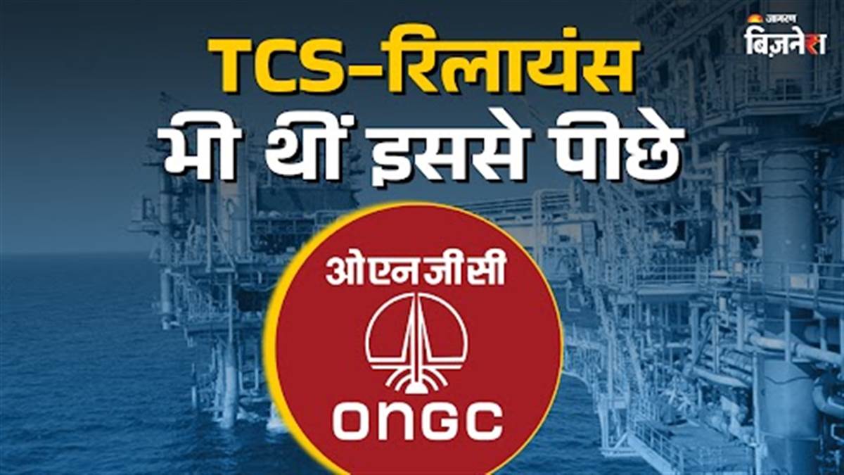 https://www.jagranimages.com/images/newimg/11082025/11_08_2025-ongc_24009927.jpg