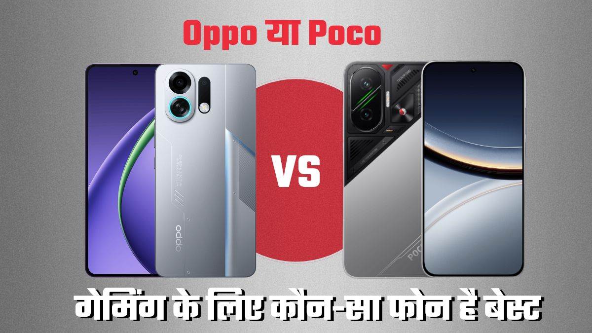 https://www.jagranimages.com/images/newimg/11082025/11_08_2025-oppo_k13__vs_poco_1_24010229_2099684.jpg
