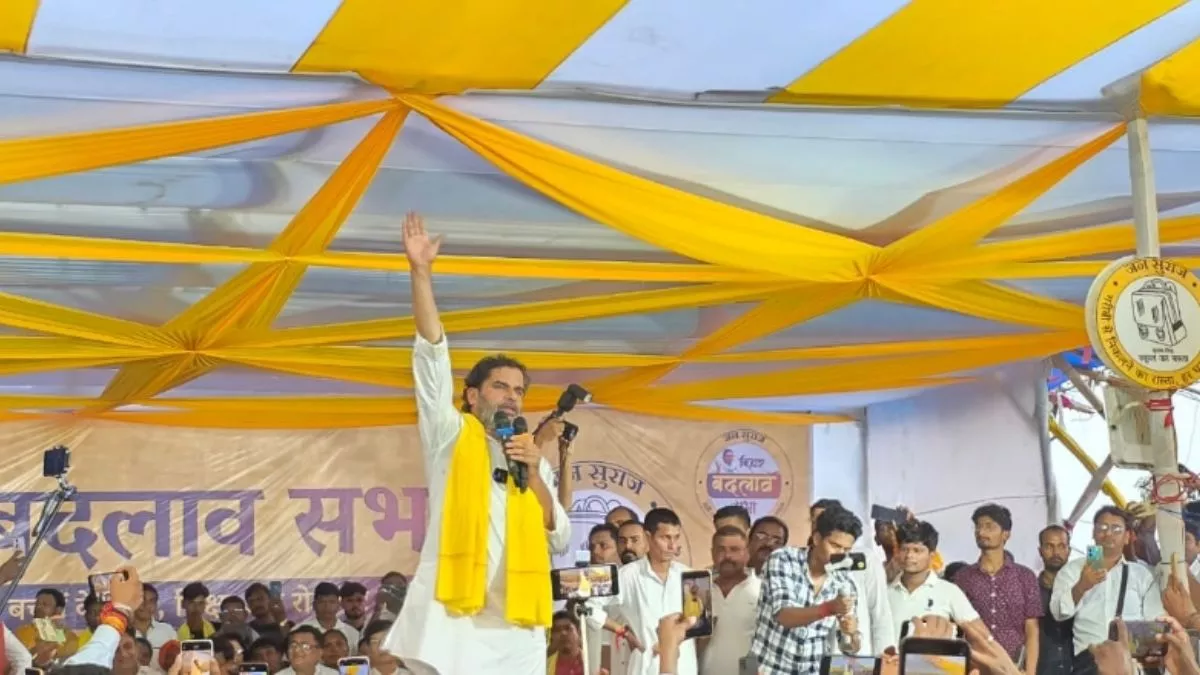 Bihar Politics: प्रशांत किशोर का में लालू-नीतीश और मोदी पर करारा हमला, बच्चों के भविष्य के लिए मांगा वोट