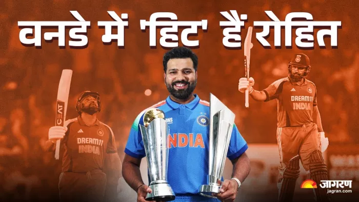 वनडे में शानदार हैं रोहित शर्मा के आंकड़े।