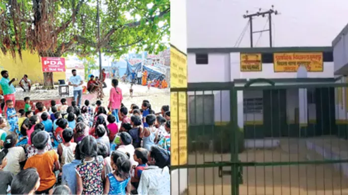 School Merger News: उत्तर प्रदेश स्कूलों के विलय पर सियासी घमासान