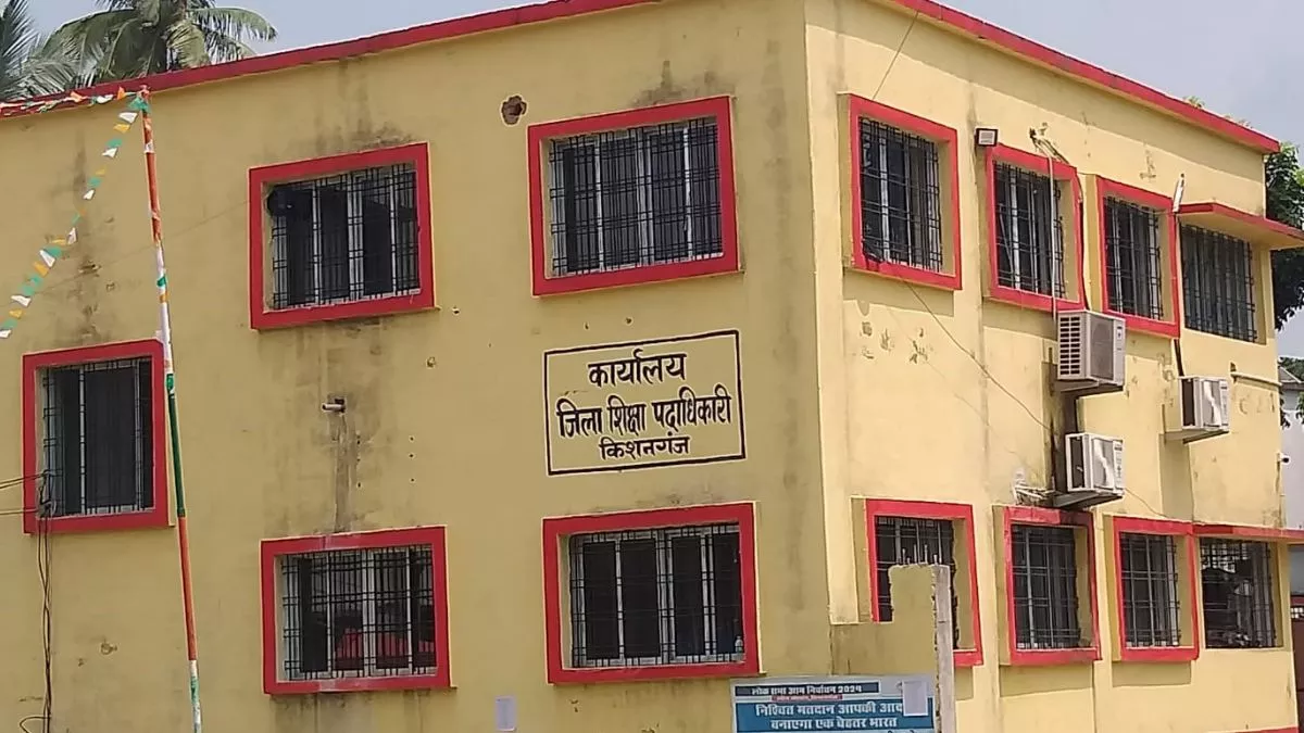 Kishanganj News: 42 स्कूलों में कराई जाएगी IIT-JEE और नीट की तैयारी, 18 से 21 अगस्त तक होंगे मॉक टेस्ट