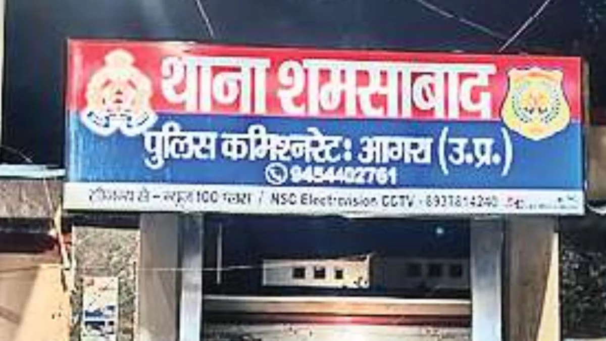 Agra News: नौ घंटे थाने में बैठे पूर्व विधायक, पुलिस ने खिला दी विहिप कार्यकर्ताओं को जेल की हवा
