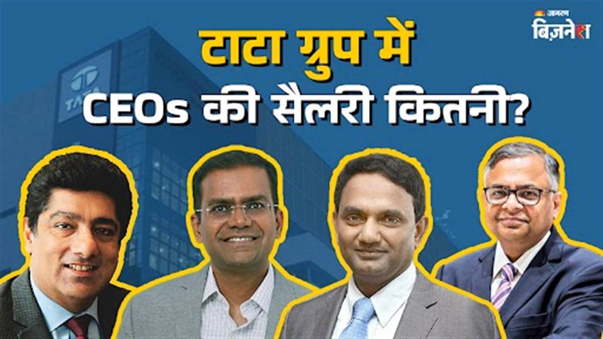 https://www.jagranimages.com/images/newimg/11082025/11_08_2025-tata_ceos_24009768.jpg