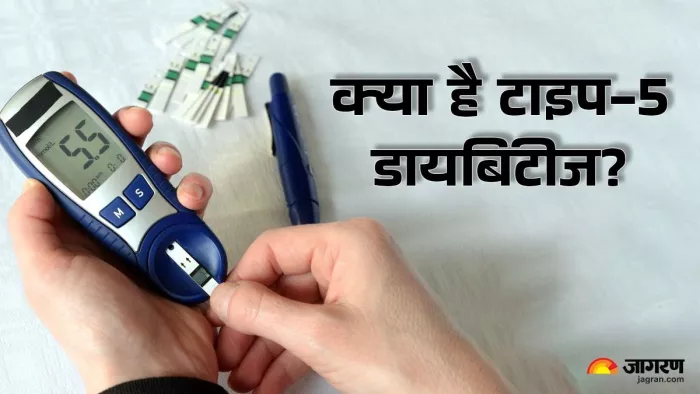 क्या हैं टाइप 5 डायबिटीज के लक्षण?