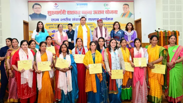 आर्थिक रूप से मजबूत एक महिला पूरे समाज को सशक्त बनाती है : मुख्यमंत्री।