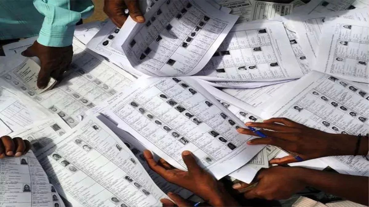 Voter List: एक ही वार्ड में बना 18 मृत लोगों के वोटर कार्ड, मतदाता सूची जारी होते ही सामने आ रही कई गलतियां