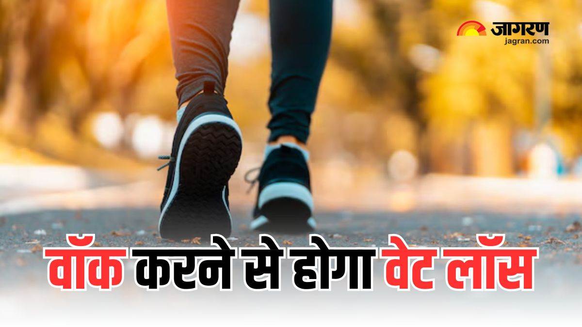 https://www.jagranimages.com/images/newimg/11082025/11_08_2025-walking_tips_24009523.jpg