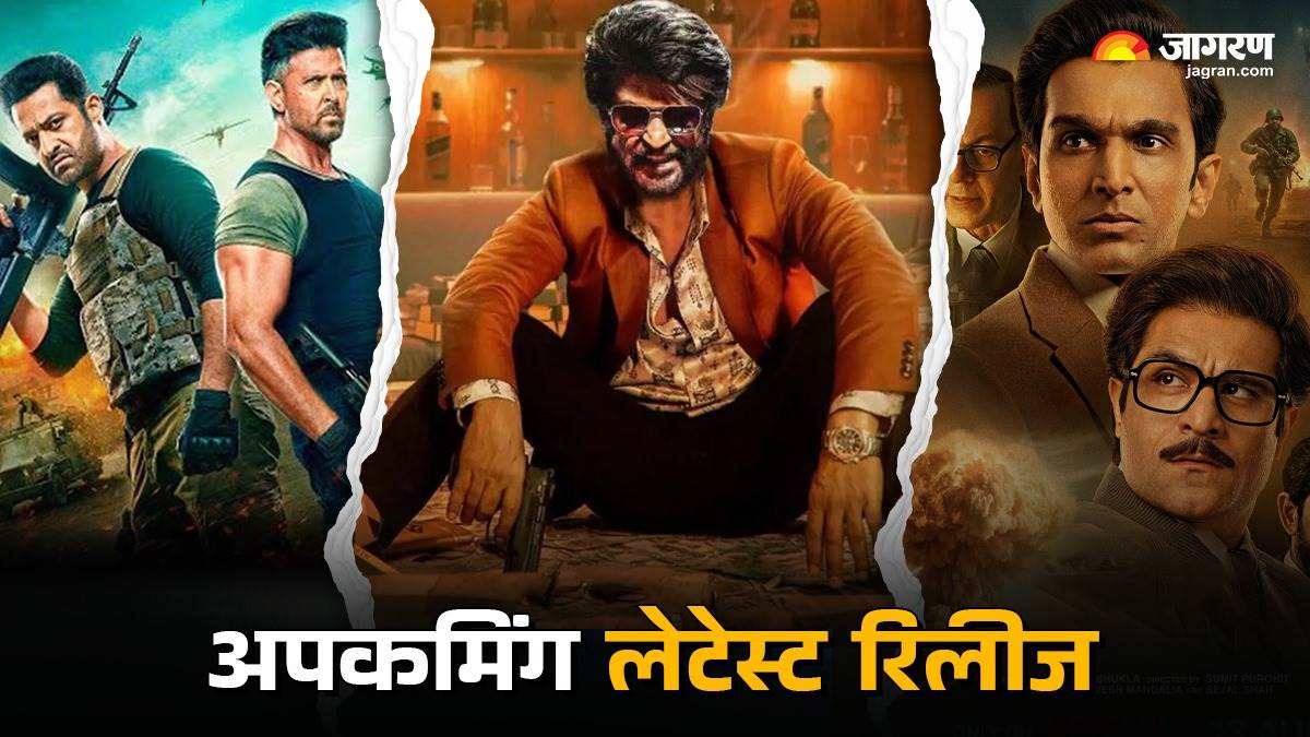 https://www.jagranimages.com/images/newimg/11082025/11_08_2025-week_release_24009899_172246269.jpg