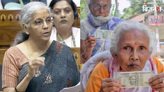 वित्त मंत्री ने कहा कि पुरानी पेंशन योजना सरकार के खजाने पर भारी पड़ रही है।