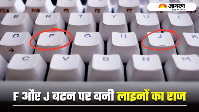 कीबोर्ड के 'F' और 'J' बटन पर बनी छोटी लकीरें क्यों होती हैं? (Image Source: Freepik)