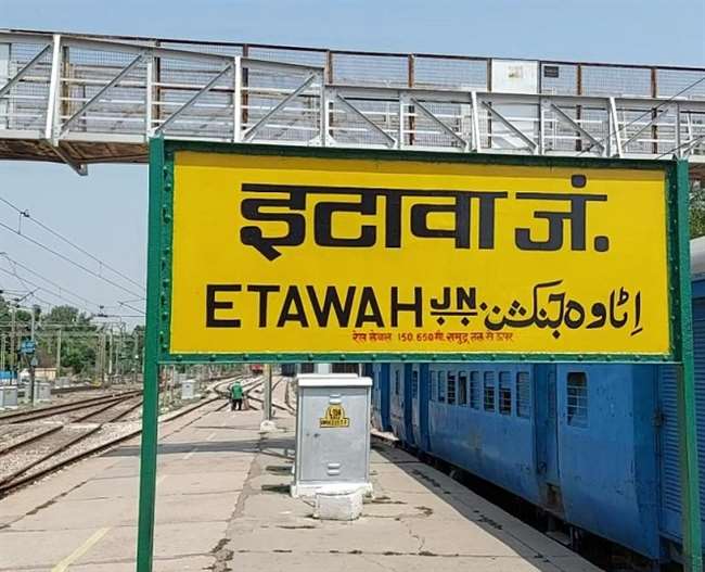 Indian Railway: डिरेल होने से बची पटना से अहमदाबाद जा रही अजीमाबाद ...