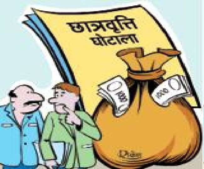 investigation of scholarship scam of madrasa of moradabad started cdo gave responsibility of investigation to two officers