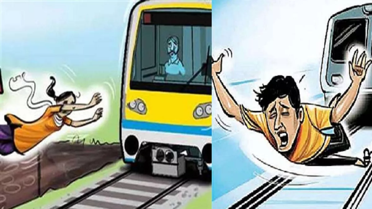 जालौन : ट्रेन के सामने कूदी किशोरी को बचाने में रिश्तेदार युवक की भी मौत, मंजर देखकर सिहर उठे लोग - Girl Committed suicide jumped in front of train and Relative youth जालौन : ट्रेन के सामने कूदी किशोरी को बचाने में रिश्तेदार युवक की भी मौत, मंजर देखकर सिहर उठे लोग - Girl Committed suicide jumped in front of train and Relative youth