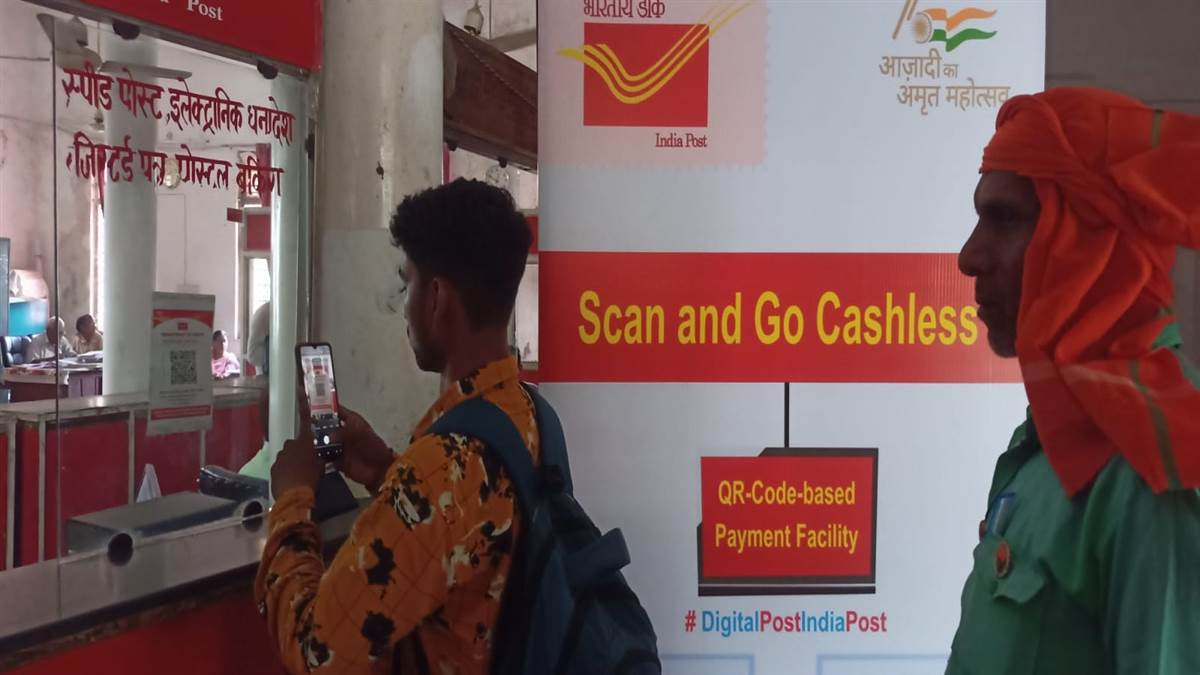 digital payment will be promoted through post offices in varanasi project fast track campaign being run