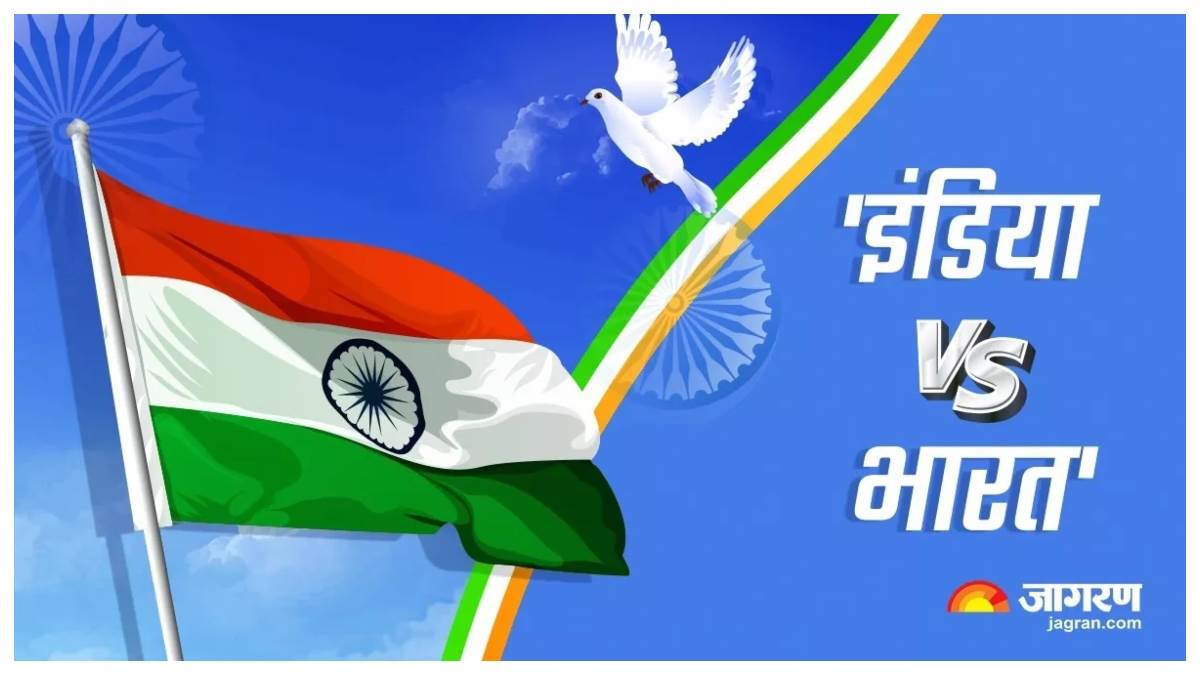 there should be no politics and debate regarding the name of the country