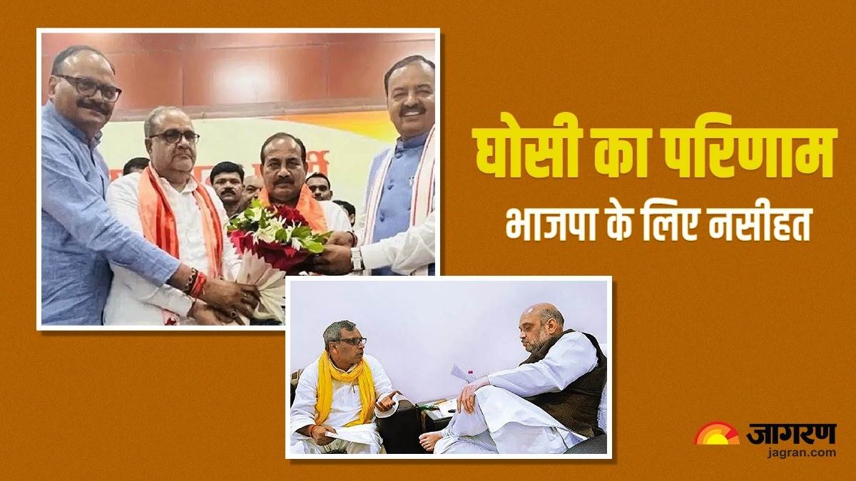 https://www.jagranimages.com/images/newimg/11092023/11_09_2023-ghosi_by_election_result_dara_singh_chauan_op_rajbhar_23527743_201151263.jpg