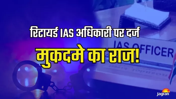 मुकदमा दर्ज करने के बाद पुलिस मामले की जांच भी करने में जुट गई है।