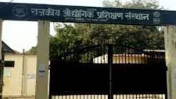 झारखंड के ITI संस्थानों को सख्त निर्देश, अगर नहीं सौंपी इंस्ट्रक्टर की लिस्ट तो रद्द हो सकती है मान्यता