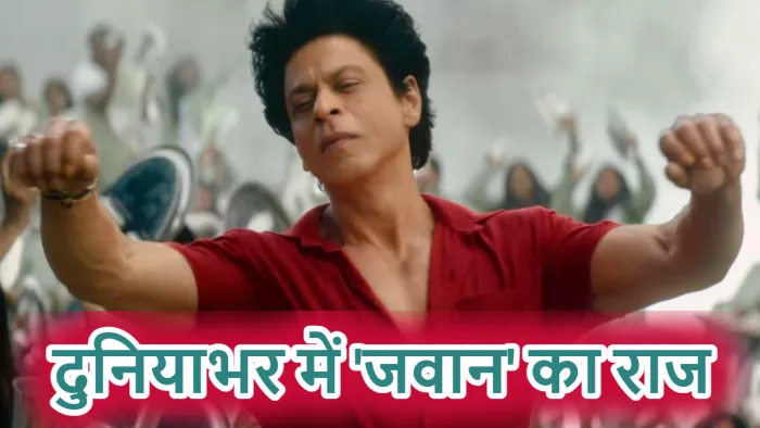 Jawan Worldwide Box Office Day 4 Collection / Photo- Dainik Jagran Graphics