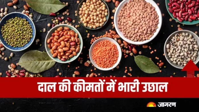 Pulses Price Hike: दोहरे शतक की ओर बढ़ रही दाल की पारी। (फाइल)