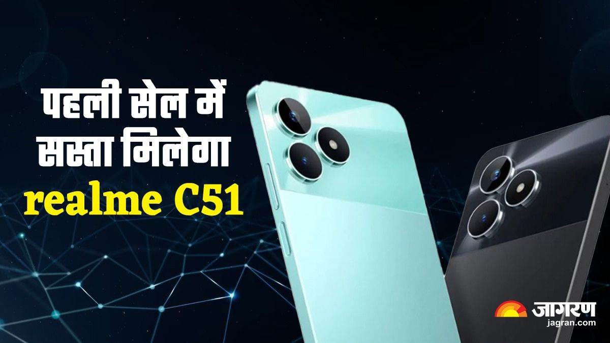 https://www.jagranimages.com/images/newimg/11092023/11_09_2023-realme_c51_2_23527257.jpg
