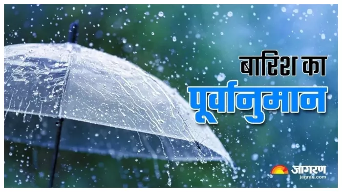 देशभर में नहीं थमेगा वर्षा का यह दौर (जागरण ग्राफिक्स)