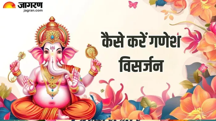 Ganesha Visarjan: विधिपूर्वक करें गणेश विसर्जन (Pic Credit-Freepik)