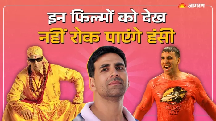 अक्षय कुमार और प्रियदर्शन की साथ में फिल्में