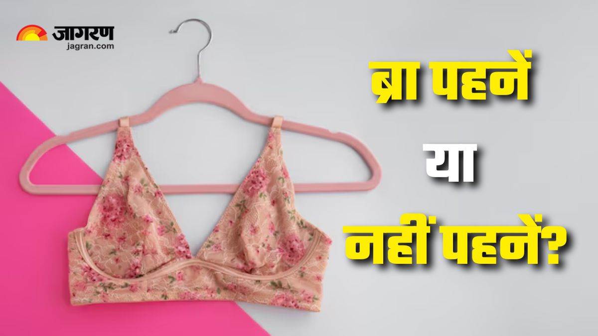 https://www.jagranimages.com/images/newimg/11092024/11_09_2024-bra_wearing_pros_and_cons_23794885.jpg