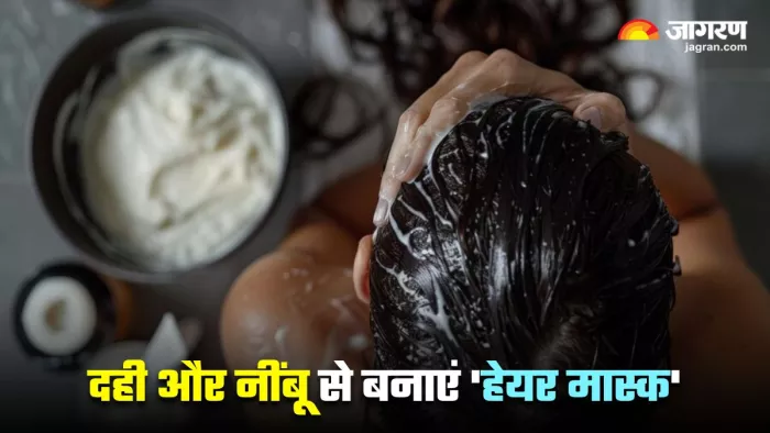 रूखे बालों के लिए इस तरह करें दही और नींबू से बने 'हेयर मास्क' का इस्तेमाल (Image Source: Freepik)