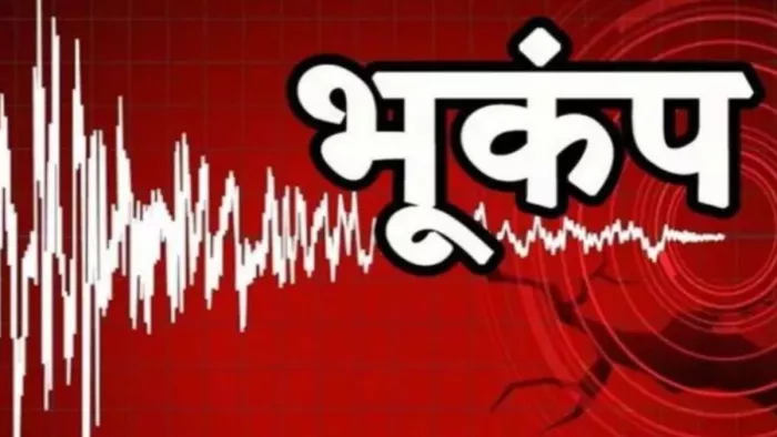 दिल्ली-एनसीआर में भूकंप के झटके (प्रतीकात्मक तस्वीर)
