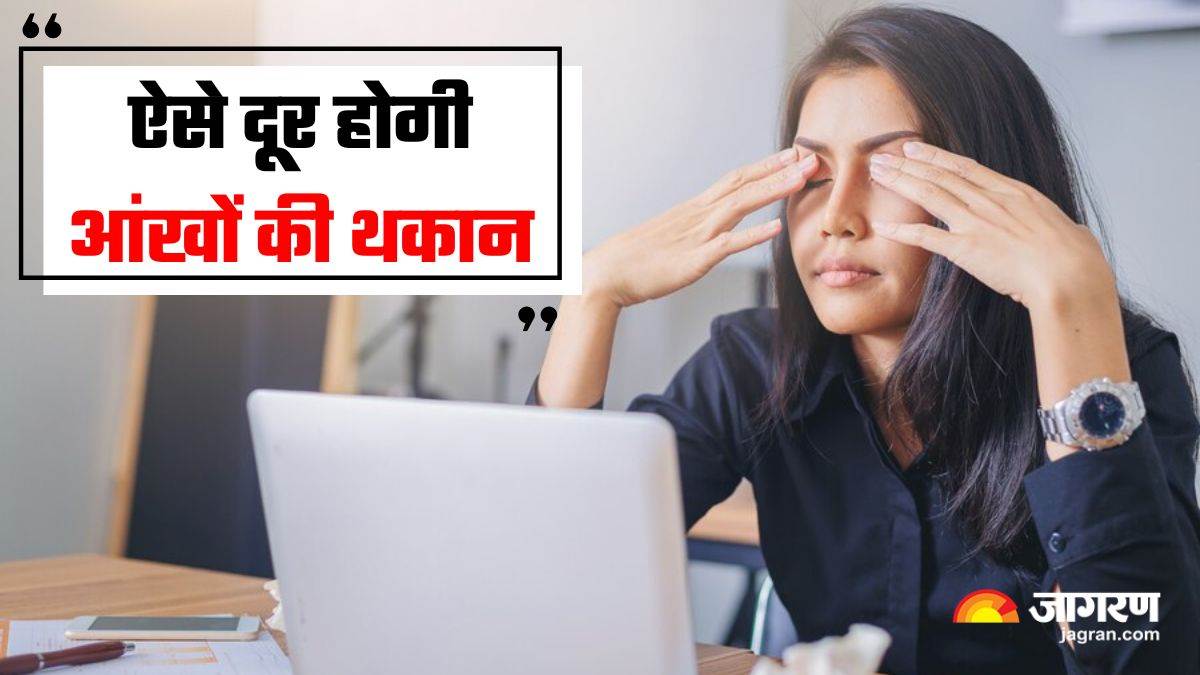 spend most of your day on mobile or laptop adopt these special exercises to relieve eye strain