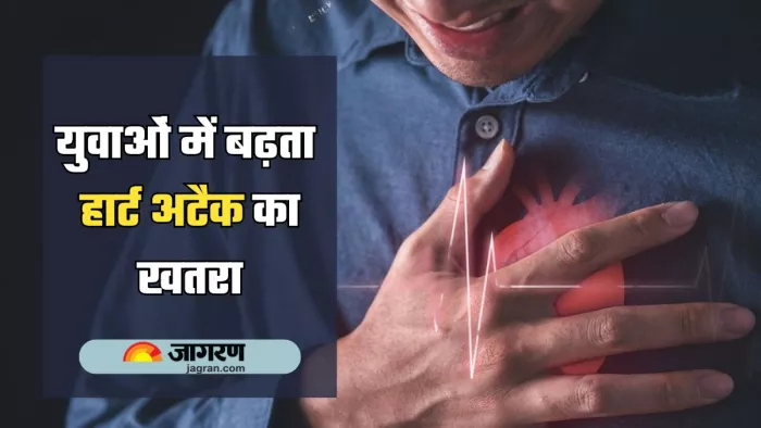 युवाओं में क्यों बढ़ रहे हैं Heart Attack के मामले? (Picture Courtesy: Freepik)