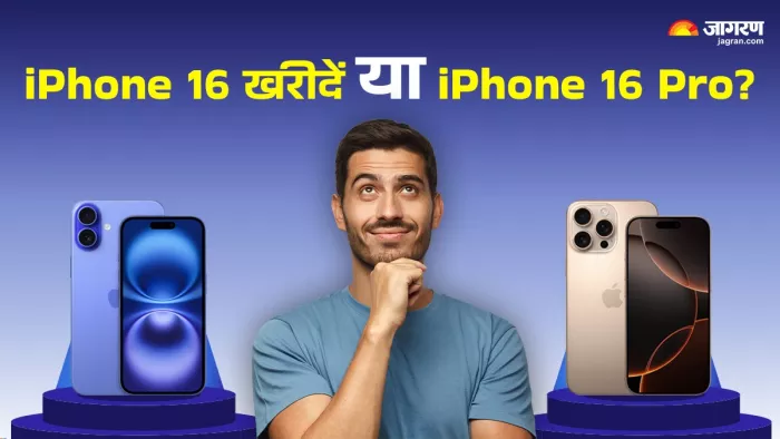 iPhone 16 लाइनअप में Camera Control दिए गए हैं।