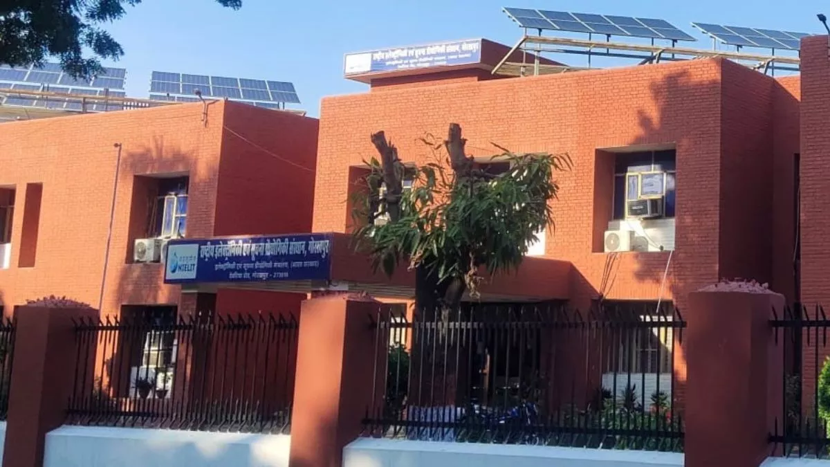UP News: नाइलिट की गोरखपुर शाखा को मिली डीम्ड विश्वविद्यालय की मान्यता, बढ़ेंगे पाठ्यक्रम