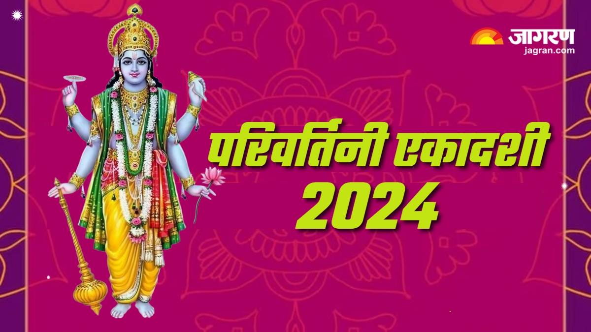 https://www.jagranimages.com/images/newimg/11092024/11_09_2024-parivartini_ekadashi_2024_23795092.jpg