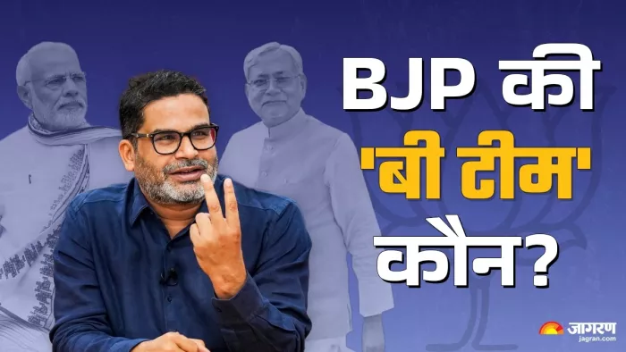 नीतीश कुमार, प्रशांत किशोर और पीएम नरेंद्र मोदी।