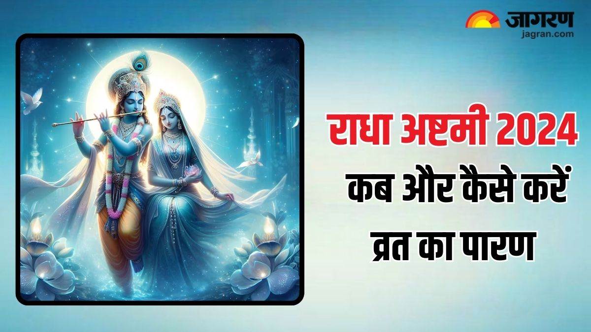 https://www.jagranimages.com/images/newimg/11092024/11_09_2024-radha_ashtami_2024__3_23794890.jpg
