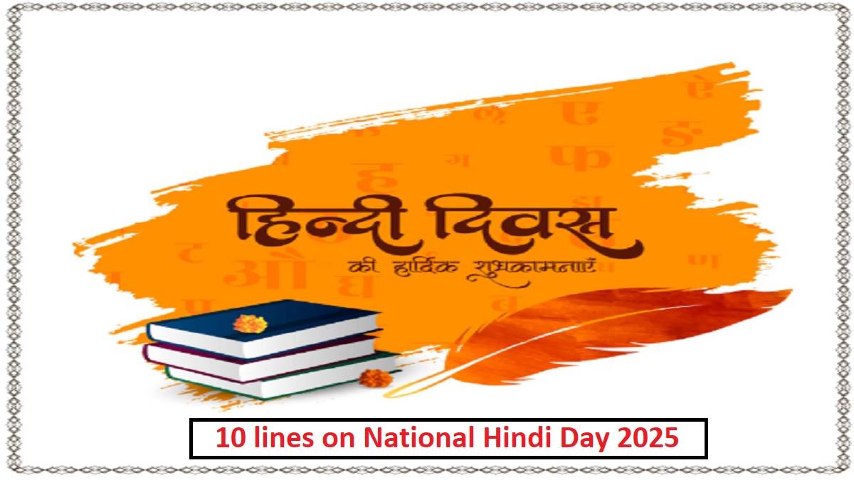 https://www.jagranimages.com/images/newimg/11092025/11_09_2025-10_lines_on_national_hindi_day_24043307.jpg
