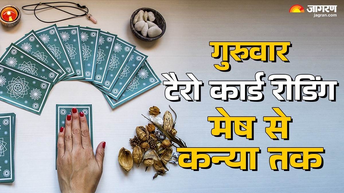 https://www.jagranimages.com/images/newimg/11092025/11_09_2025-aries_to_virgo_tarot_horoscope_24042076.jpg