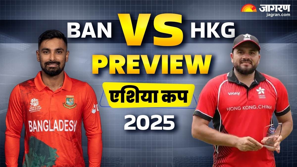 https://www.jagranimages.com/images/newimg/11092025/11_09_2025-ban_vs_hk_preview_24042604.jpg