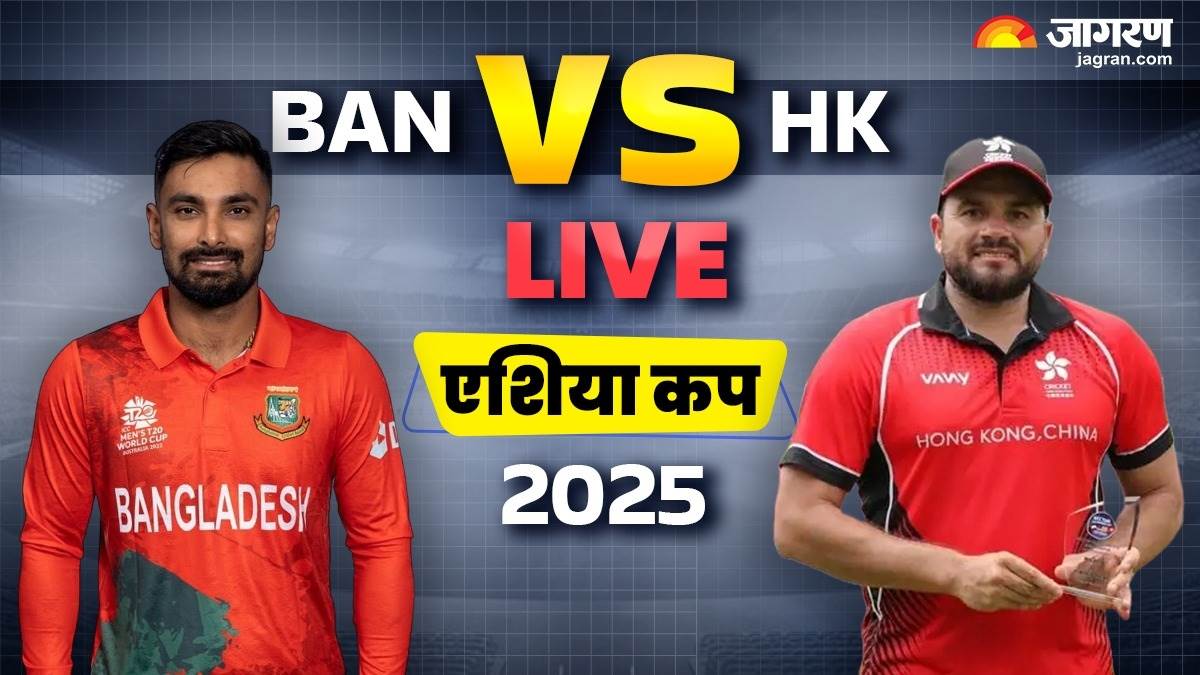 https://www.jagranimages.com/images/newimg/11092025/11_09_2025-bangladesh_vs_hong_kong_0_174452352.jpg