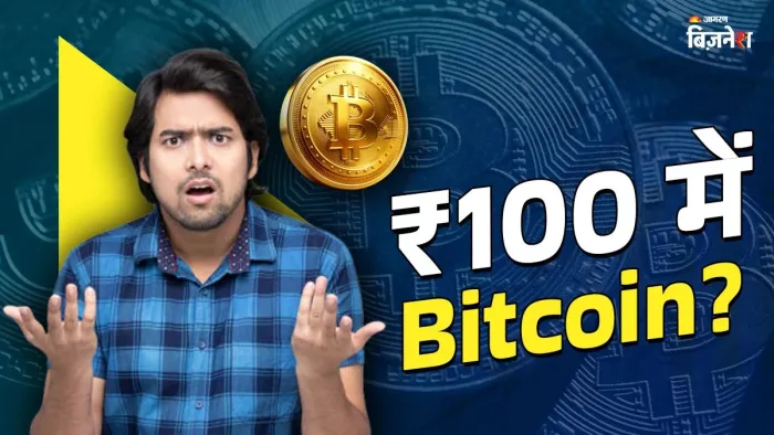 भारत में उपलब्ध टॉप 5 क्रिप्टो प्लेटफॉर्म कौन से हैं